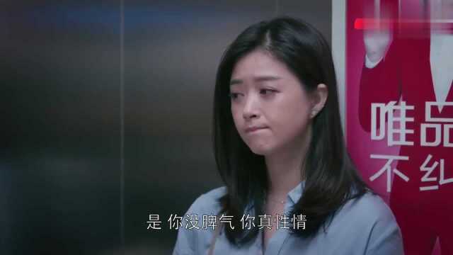 欢乐颂2:小邱去推销咖啡,却被各种无视,小曲听完神吐槽!