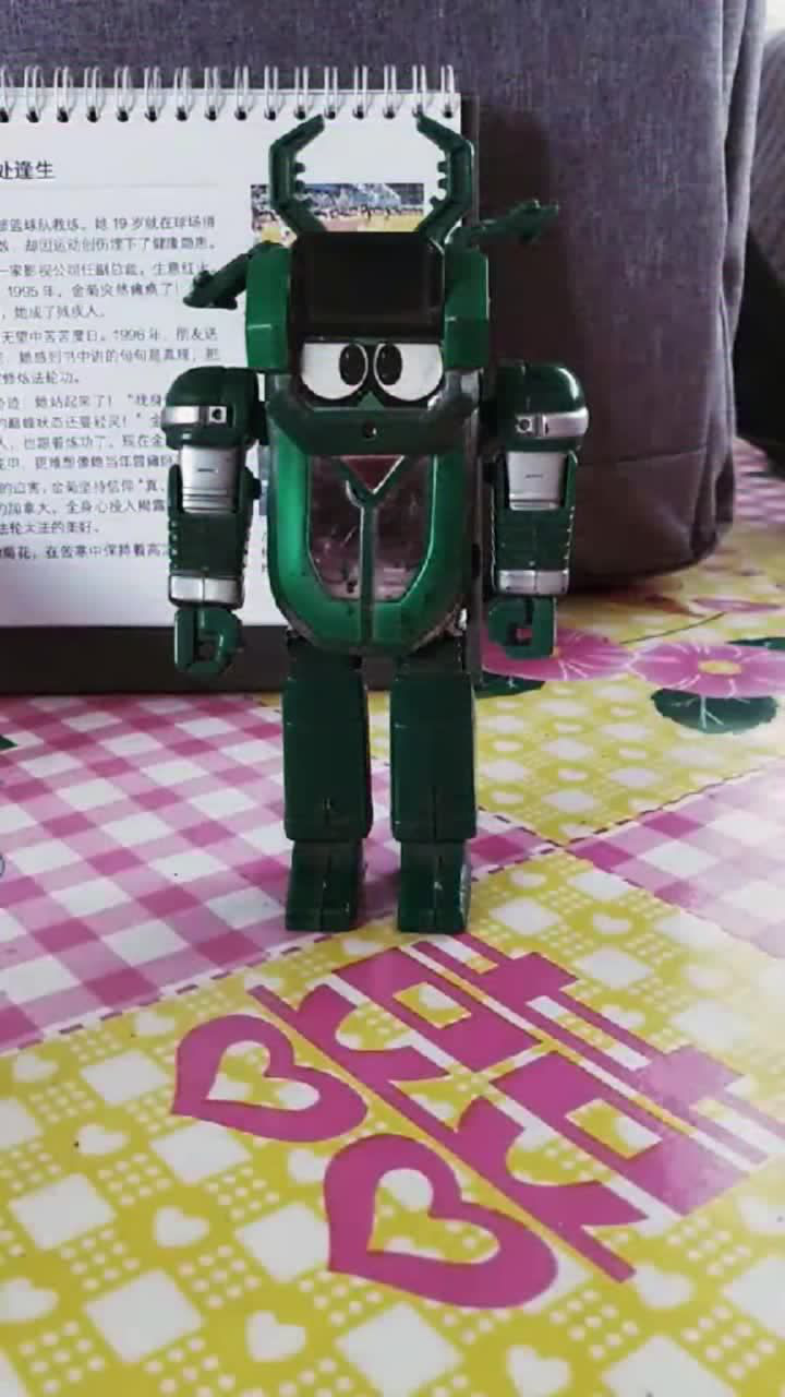 铁甲小宝金龟次郎超级变换形态估计90后都看过这部动画片吧