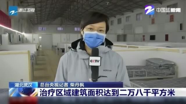 武汉长江新城方舱医院正在建设中 治疗区域建筑面积达到二万八千平方米