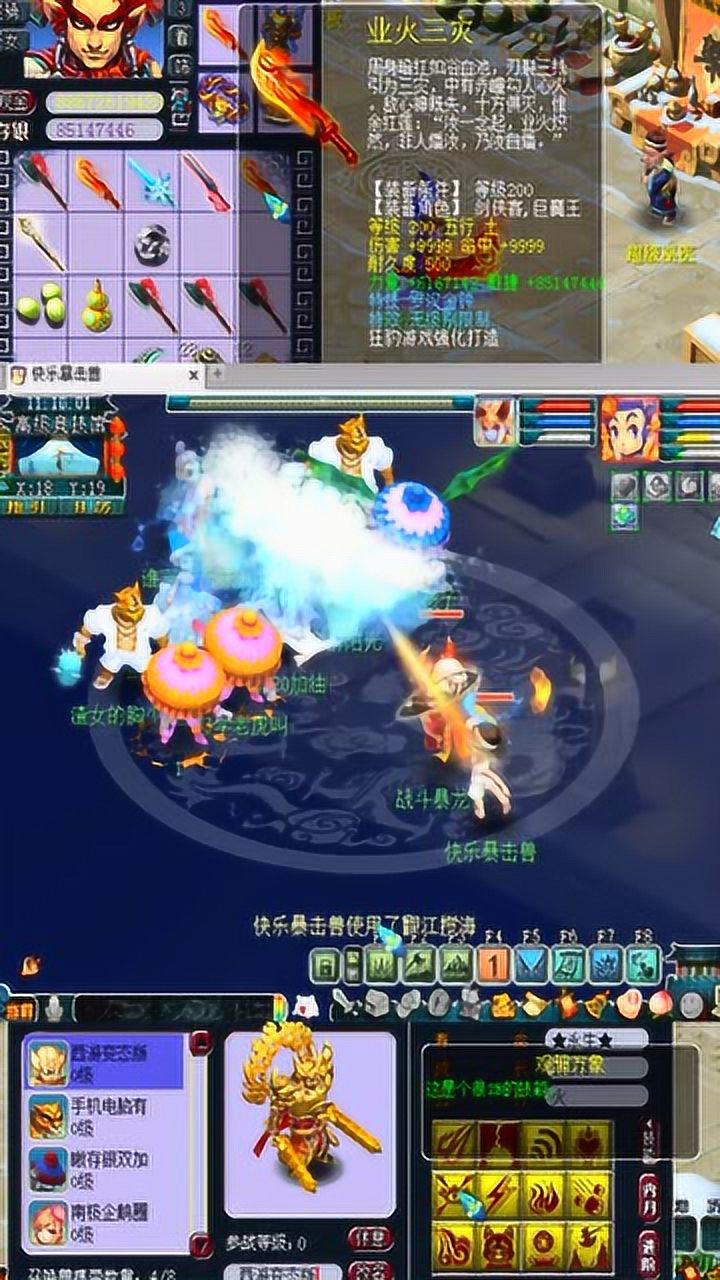 梦幻西游实测175级凌波城vs一队109级五开天罡地煞队