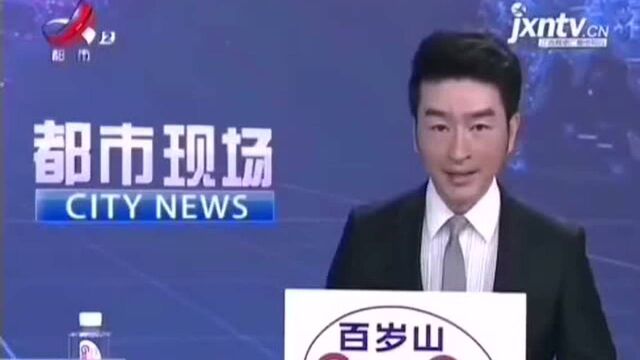 江西野保局长涂晓斌,出来走两步