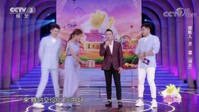 齐霖老师CCTV3台现场演唱《山水江南》好听到爆,震惊全场,百听不厌