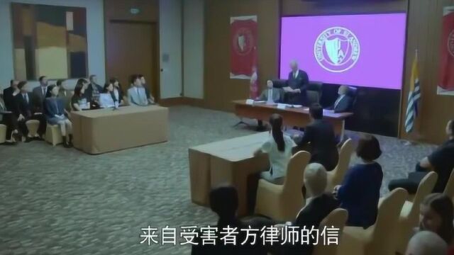 带着爸爸去留学:武翰祥最后同意协商和解,法庭响起热烈的掌声