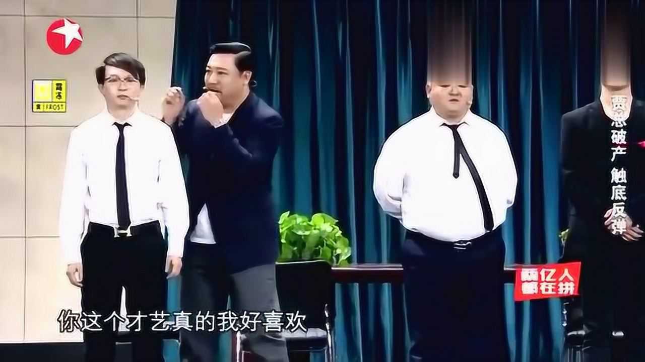 贾冰团队表演才艺第三位员工一出手全场观众鼓掌