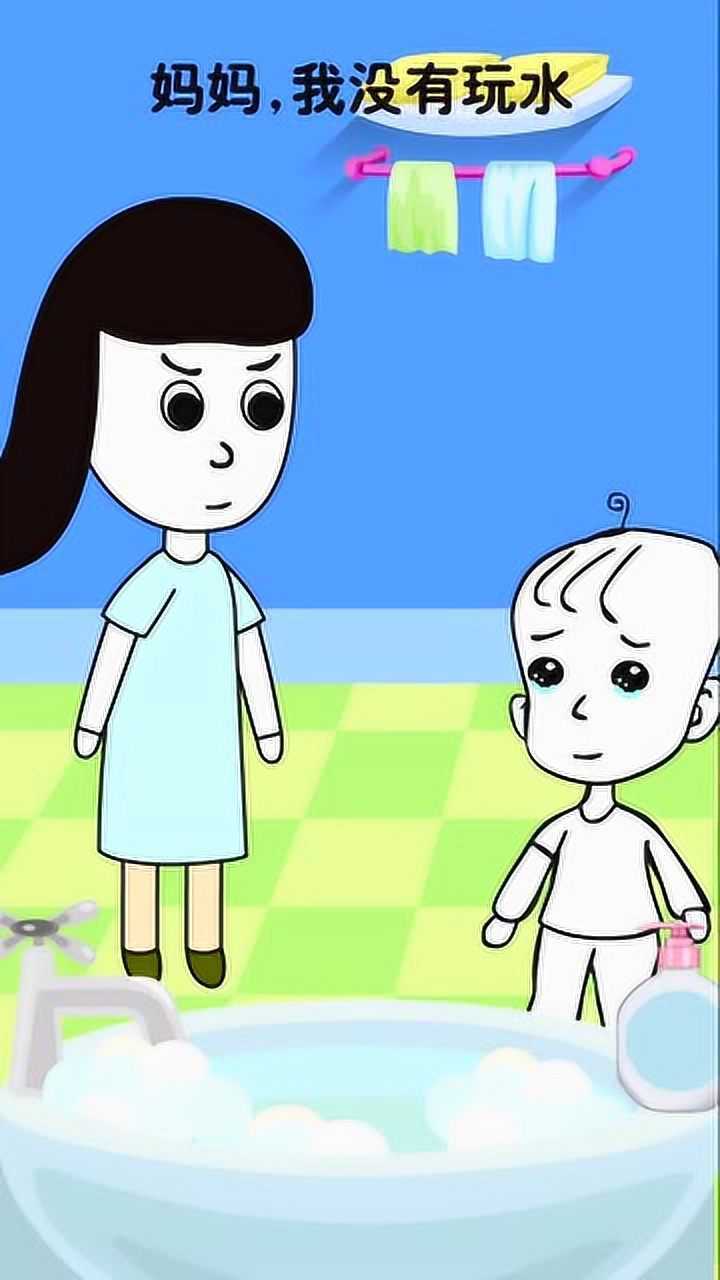 漫剪:四毛被妈妈误会好委屈,父母记得对孩子多一些耐心