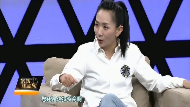 女子被所谓“原始股”骗得伤痕累累,却不知原始股并不好买