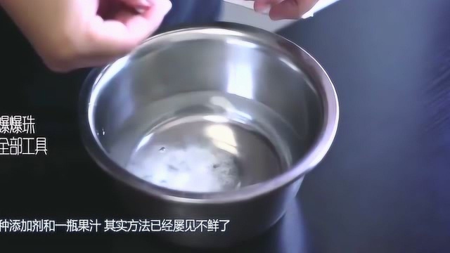 仿生土豆简单的分子料理,用土豆做成土豆,一般人没我这么闲!