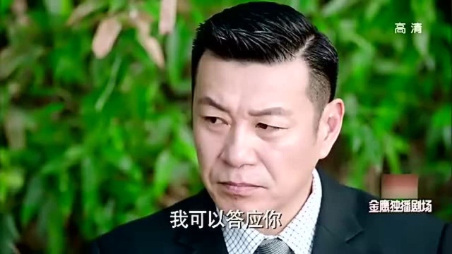 董事长试探果果,果果人品过关,董事长改口儿媳妇