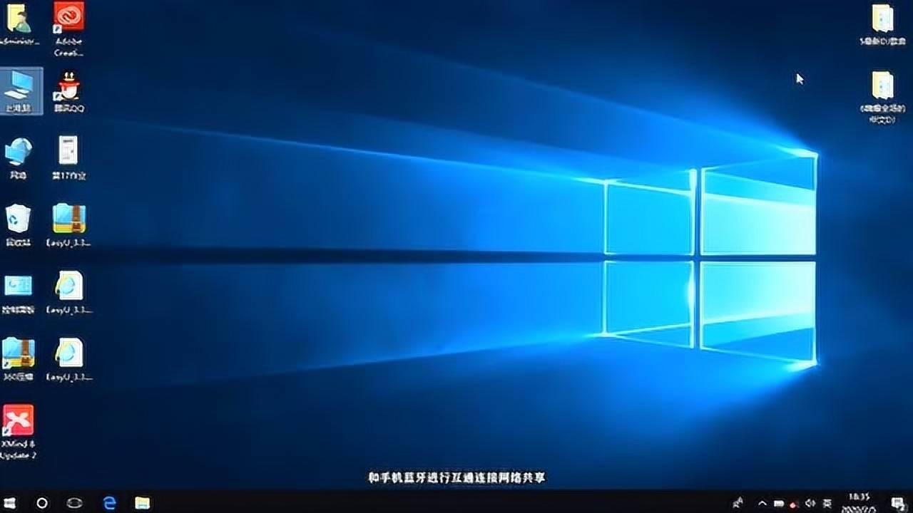 WIN10系统如何开启蓝牙功能_高清