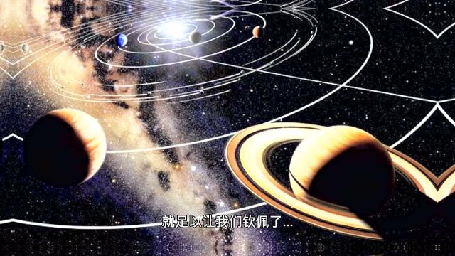 佛学宇宙观是什么样的?