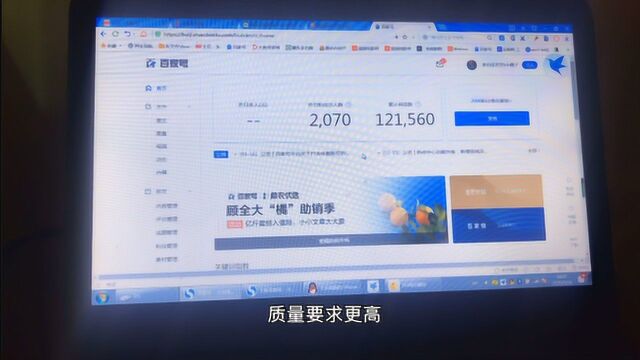 各大平台规则解读,小櫈子做五大平台自媒体半年来看看收入怎么样