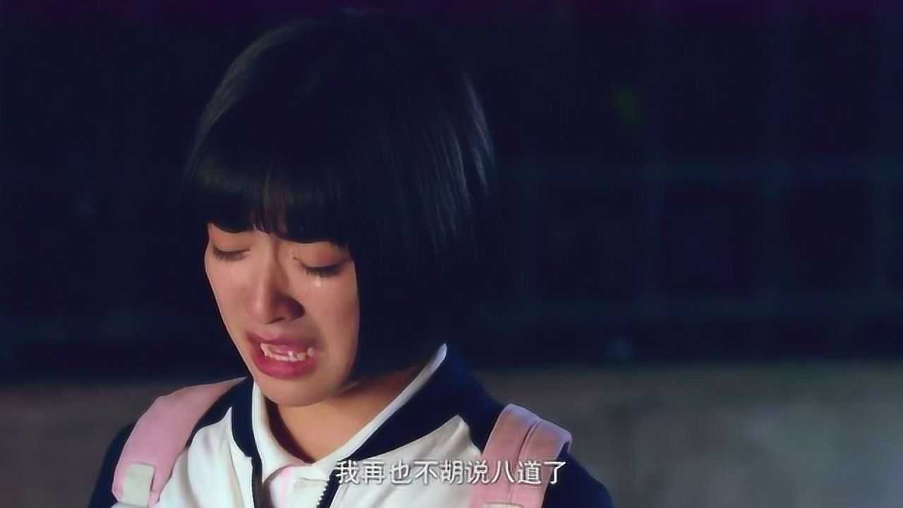 陈小希担心的事情竟成真了小胖脸哭的眼泪哗哗的江辰心疼了