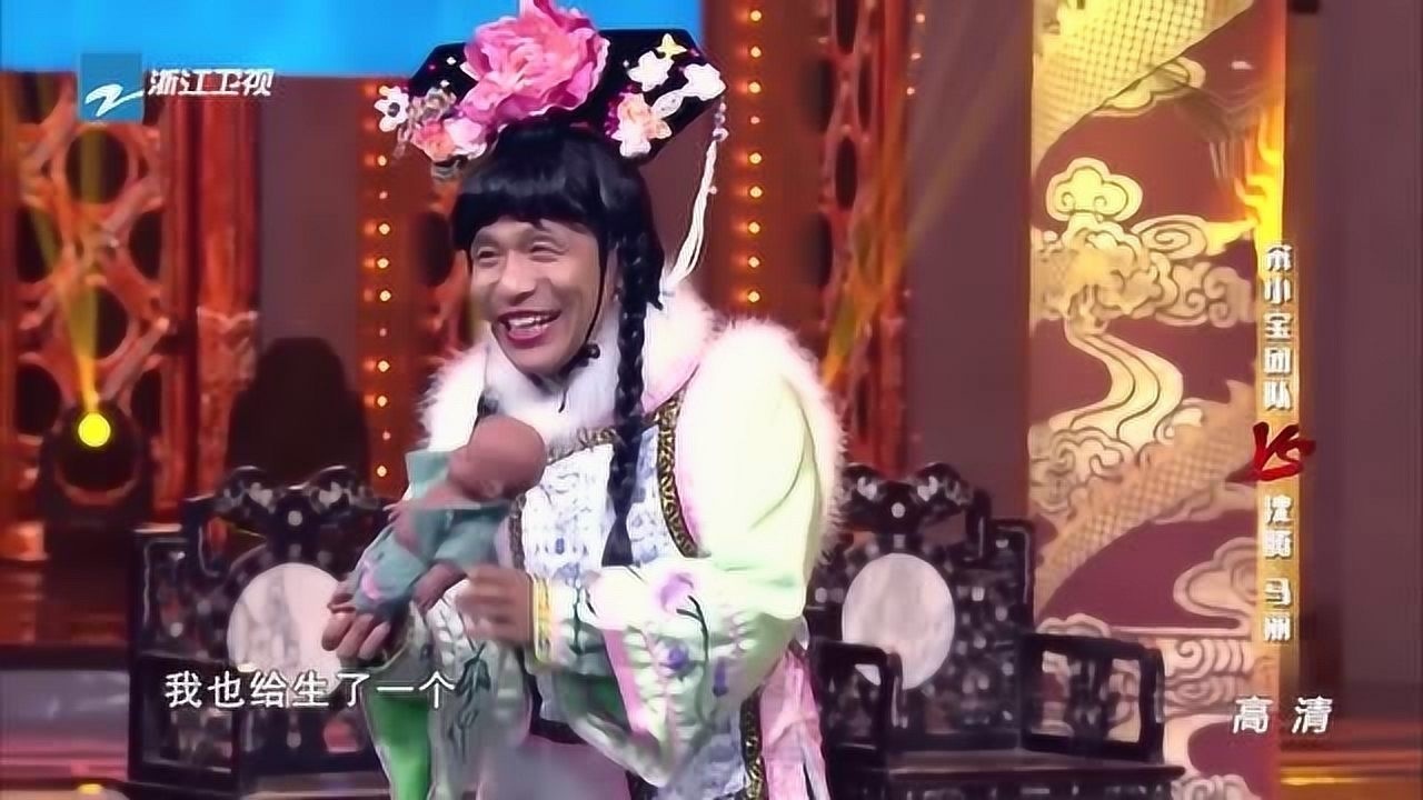 宋小宝三人演绎小品咖妃一出场引全场爆笑网友辣眼睛