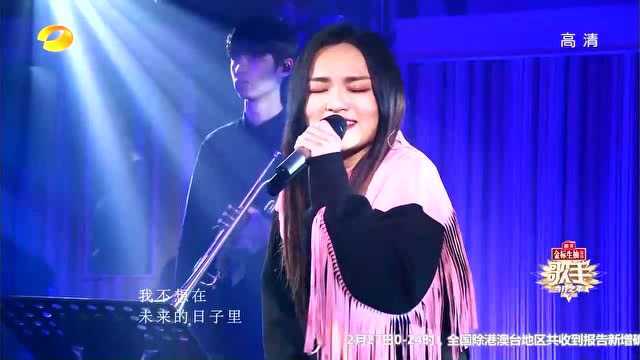 歌手:徐佳莹演唱歌曲《我还年轻,我还年轻》,这次有点嗨啊!