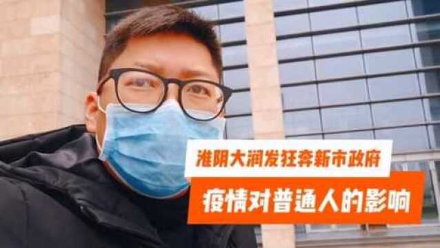 江苏GDP排名11的城市 办公大楼真气派 第一次进去还迷路了 环境真好