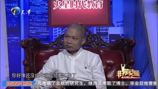 北航博士为百万年薪而来,一展实力,能否得偿所愿