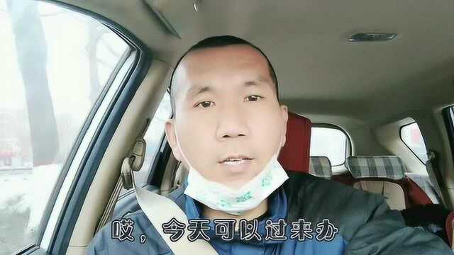 李哥发小上班要办卡,银行还没开门营业,客服温馨给出解决办法