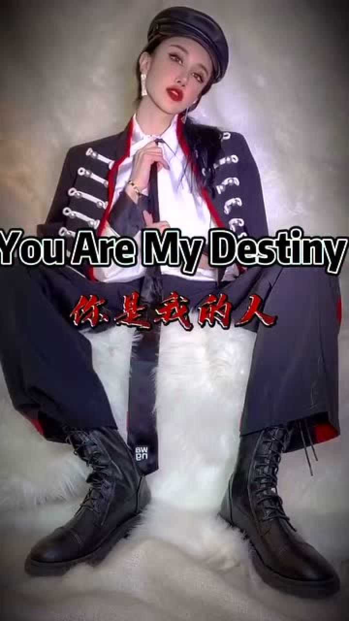 别逃了你是我的人了.