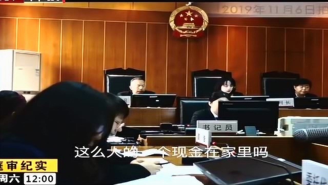 举证质证 侄子小王出示取款记录 证明房款由父亲资助