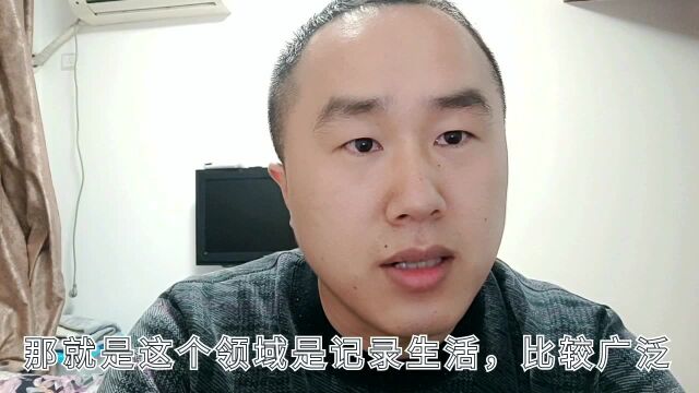 小伙10天就通过了头条号加v认证,开心了,看看他的技巧分享与解析