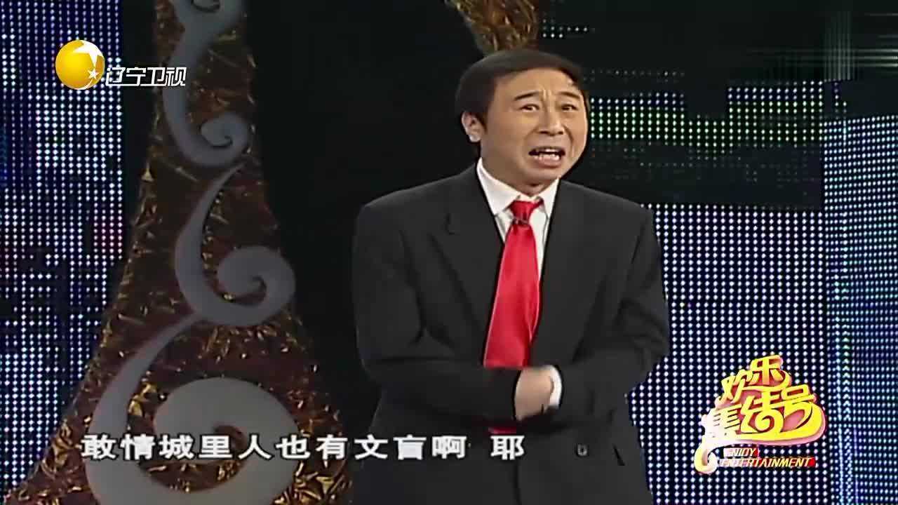 冯巩小品《跟着媳妇当保姆》,应聘保姆乐事多,包袱一个接一个