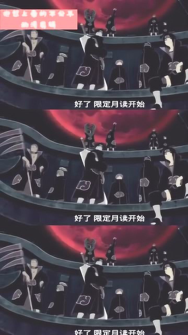 蛇叔虽然加入了晓组织但他也是最不服的一个