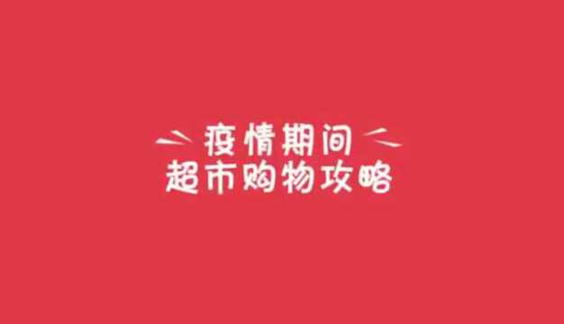 河北省疾控中心最新提示来了