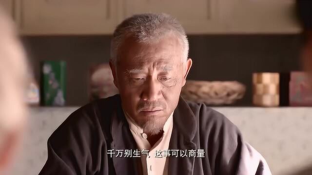 农村家公给孙子起名字,洋儿媳一听名字当场要晕,太逗了