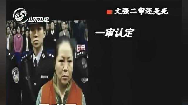 珍贵影像:文强被判处死刑后,他的妻子周晓亚是如何判的?