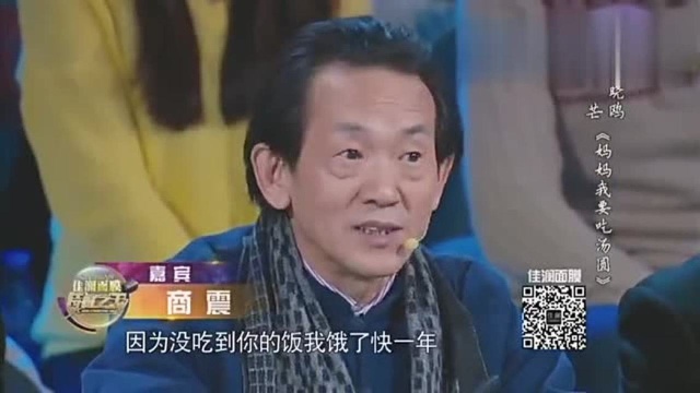 诗人梁芒一首《妈妈我要吃汤圆》抒发情感,唱出了离愁别绪