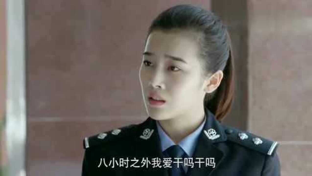 警察锅哥警花又去关心简凡怎料简凡嫌她多事警花郁闷了