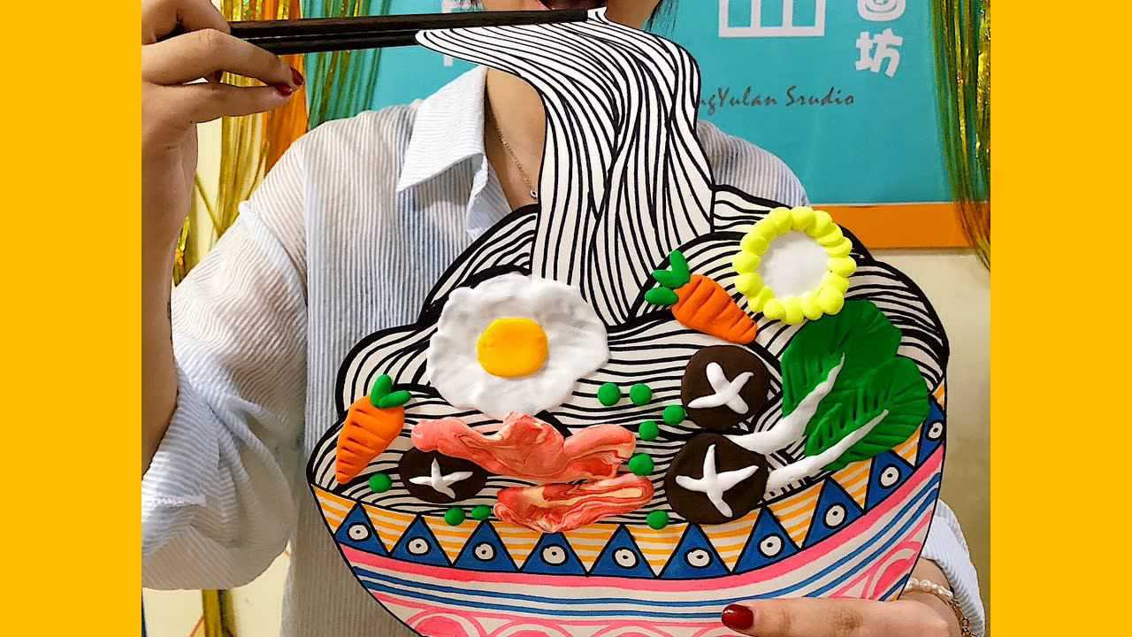 青于蓝画坊创意课堂大碗宽面