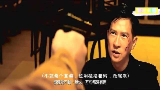 过儿:是兄弟就带我去蒸桑拿,辉仔:你烦不烦,每次都要换一家