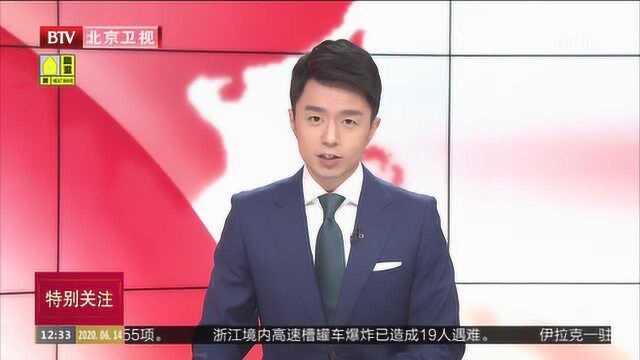 北京:落实新“物业管理条例” 海淀“房管专员”来帮忙