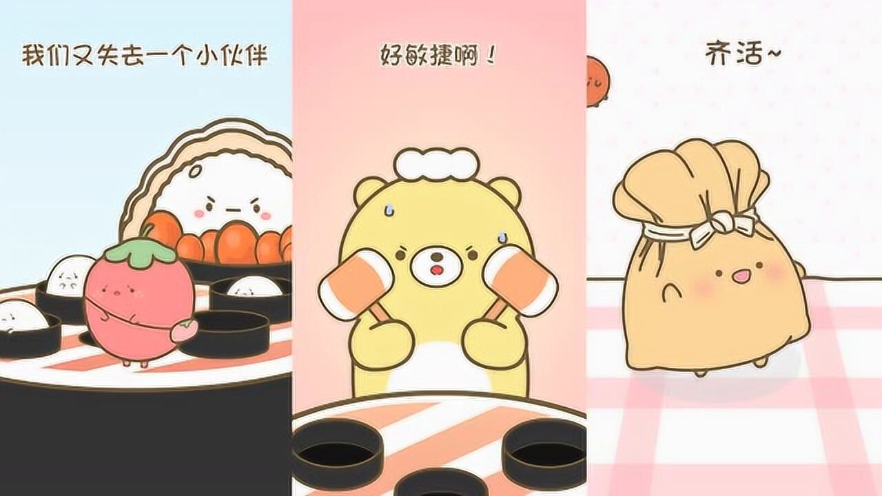 元气食堂动漫我可是要做吃货王的人打不到饭团可怎么行