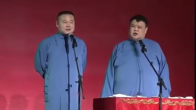 演出现场秩序混乱,岳云鹏说了一句话,台下观众都乐了