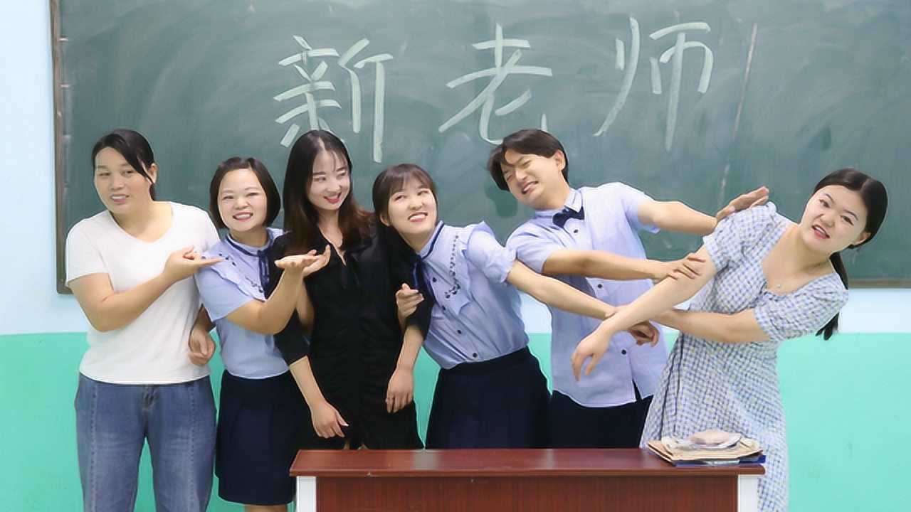 换老师1学生嫌老师太严厉找教导主任换老师会如愿吗