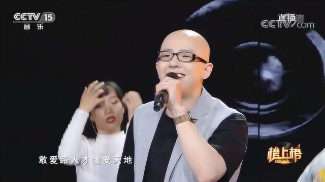 《伸出手》演唱:平安