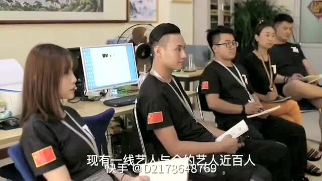 山东柒捌影视文化传媒有限公司成立于2019年,位于山东潍坊.