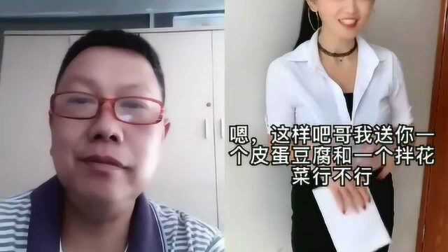 和李敏敏157一起合拍