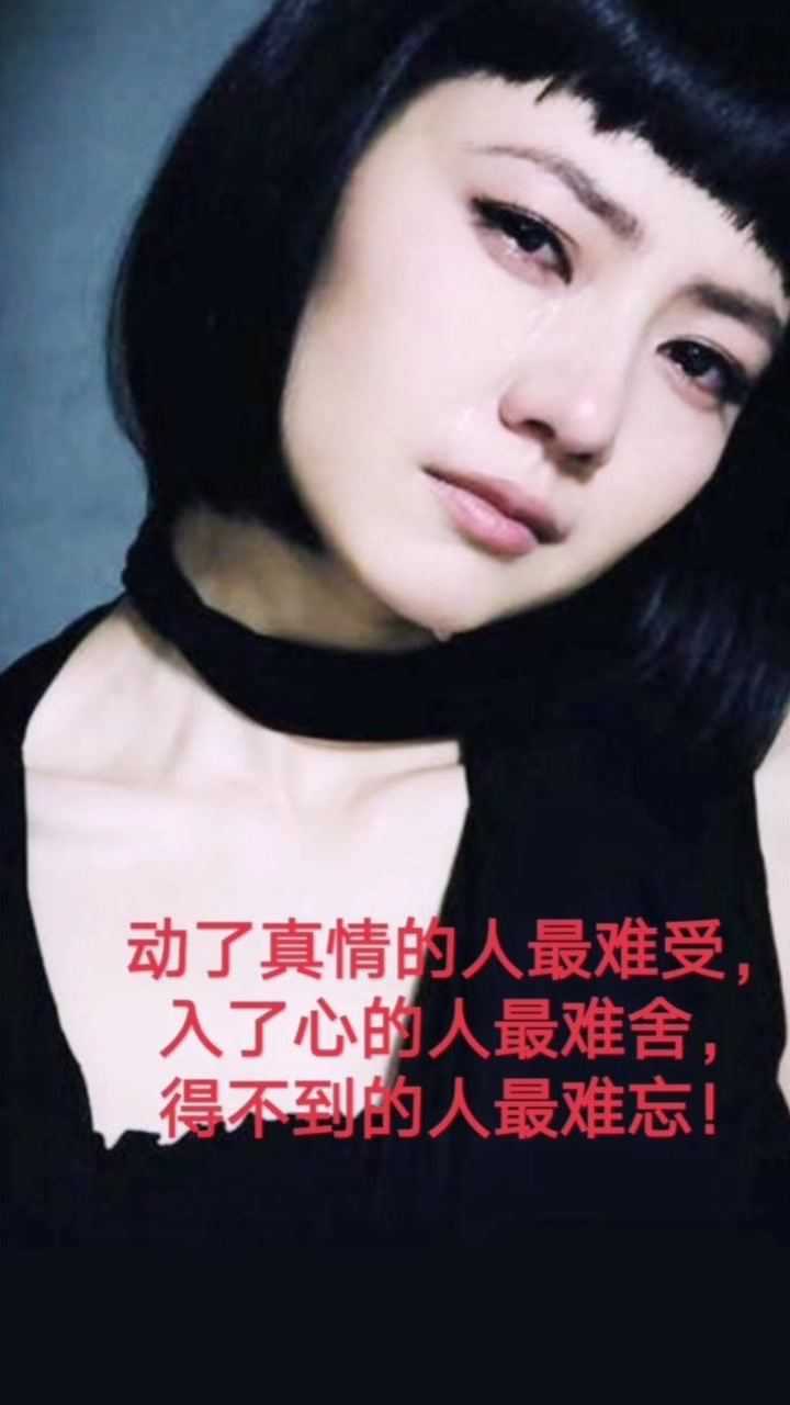 生不逢时爱不逢人所到之处全是命数往后余生百毒不侵活得认真笑得放肆