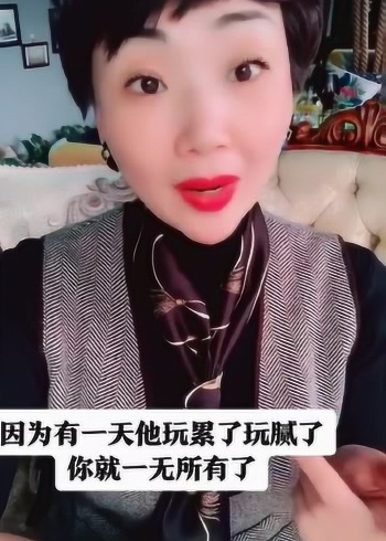 世界上最傻的女人就是你什么都不图