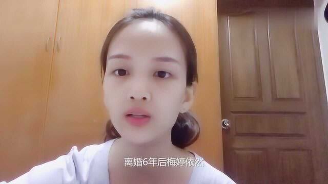 鄢颇近照曝光:梅婷养他6年,李小冉为他流产2次,如今他成女儿奴