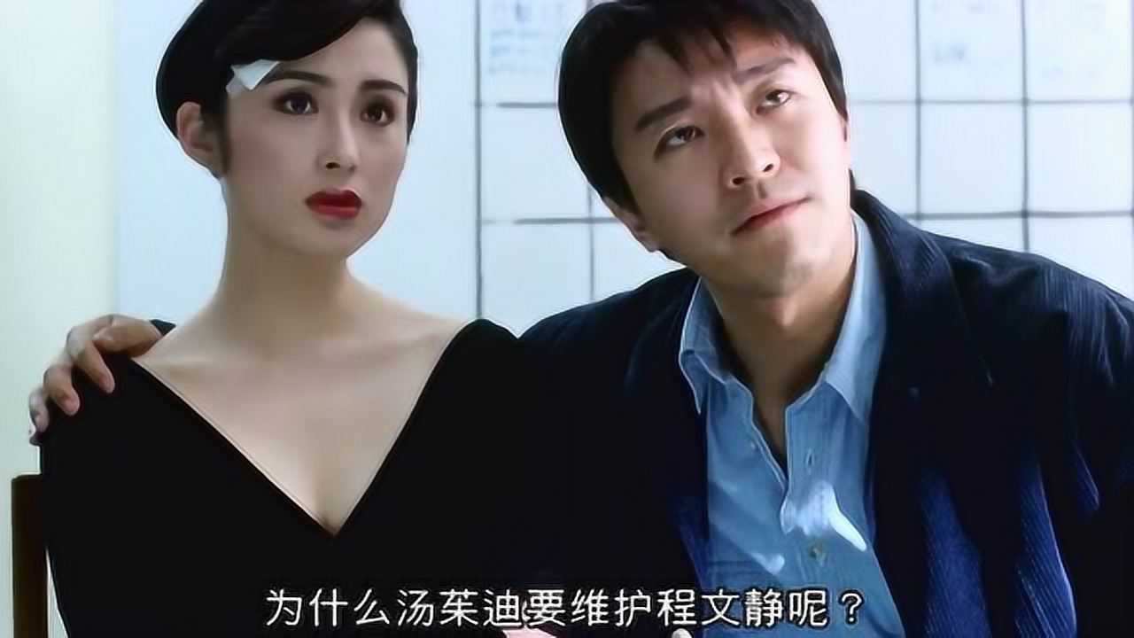 逃学威龙3真相终于大白小伙这次任务完成的太棒了