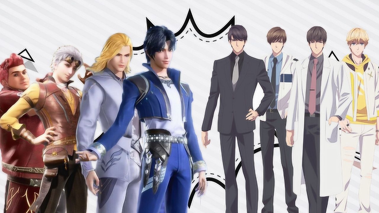 颜值大pk:恋与四子碰上史莱克四帅,究竟谁更胜一筹?