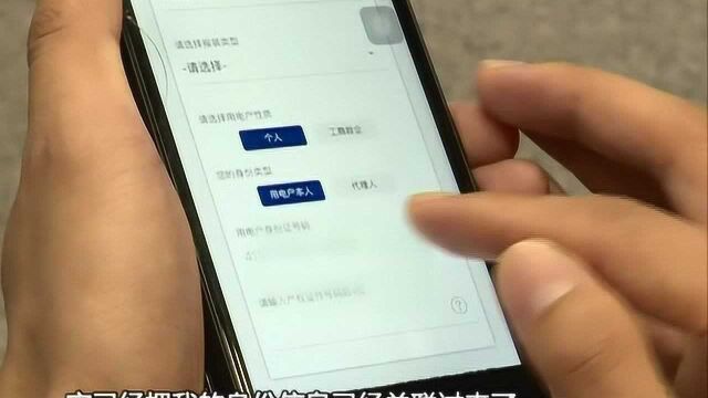 广州市“获得电力”启用电子证照与电子签章功能