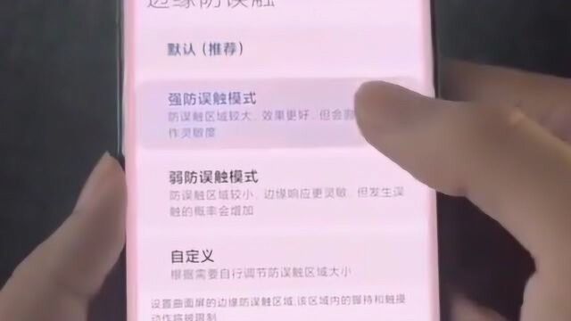 有MIUI12加持之后,小米10更是如虎添翼,这个设置真是太贴心了!