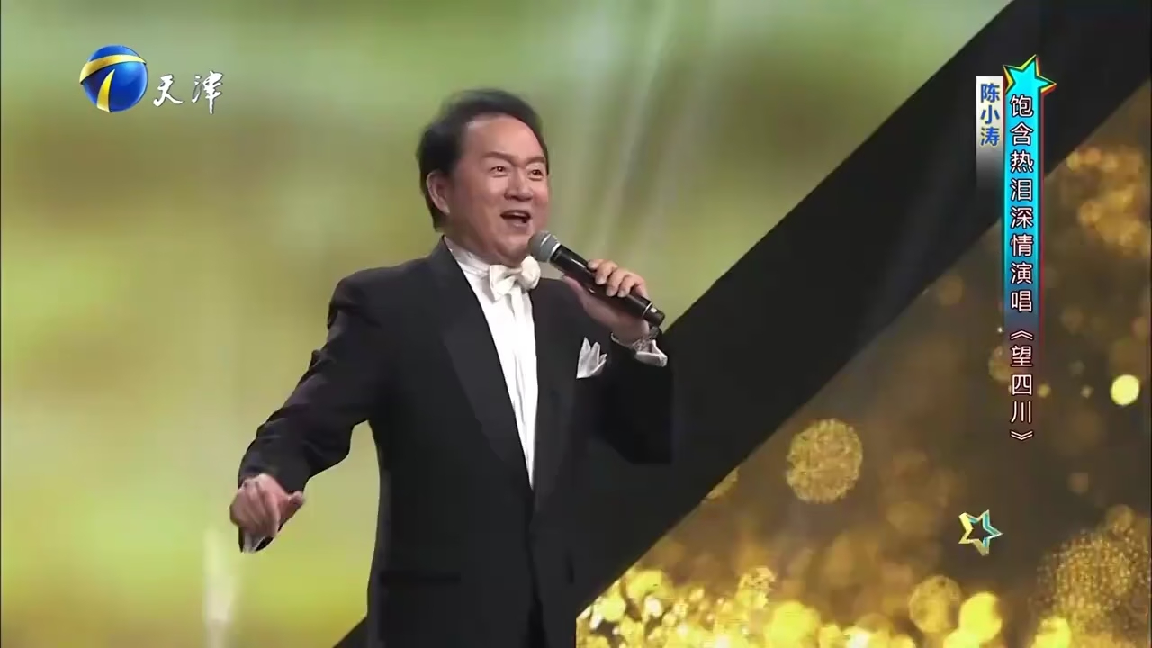 陈小涛一首歌曲诠释对家乡的满满爱意,真好听!