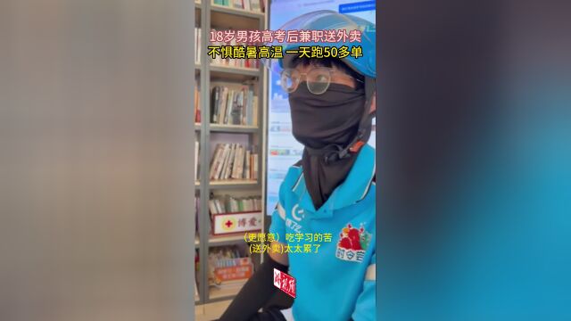 做兼职的男生好吗找兼职须知