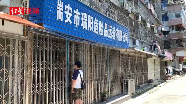 对话涉事企业当地交通运输局长:温岭爆炸槽罐车驾驶员证照齐全